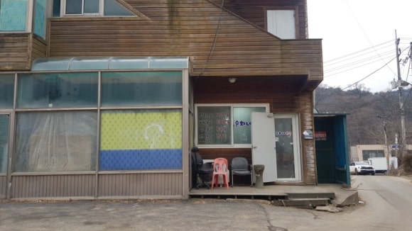 순화네만두 이미지