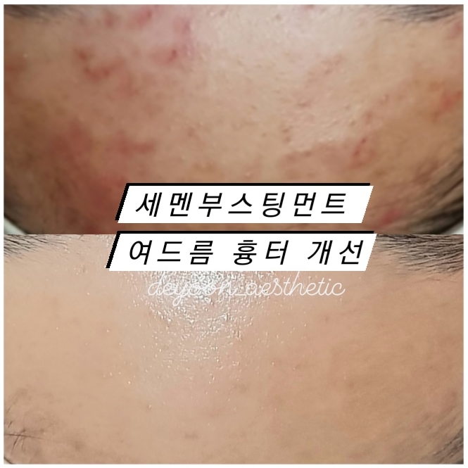 드윤에스테틱 이미지