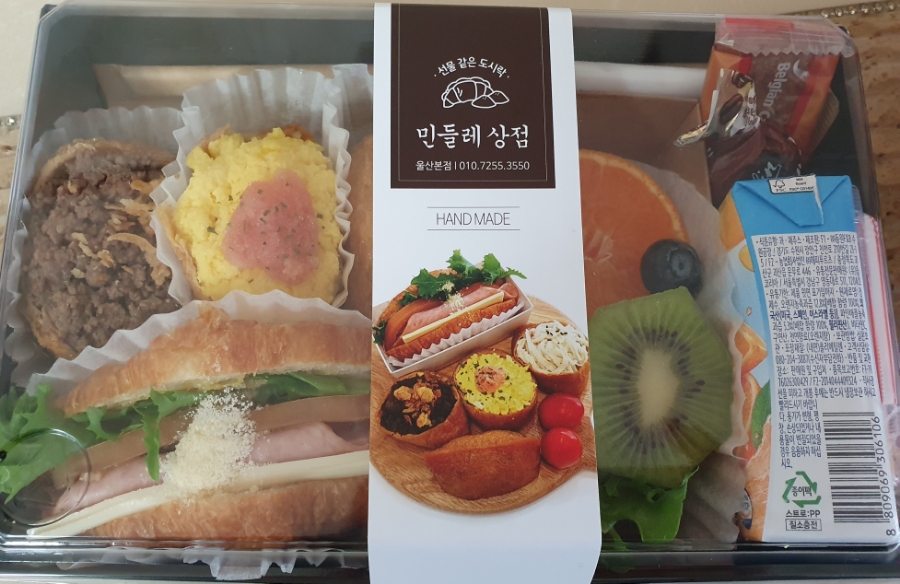유부상점 이미지
