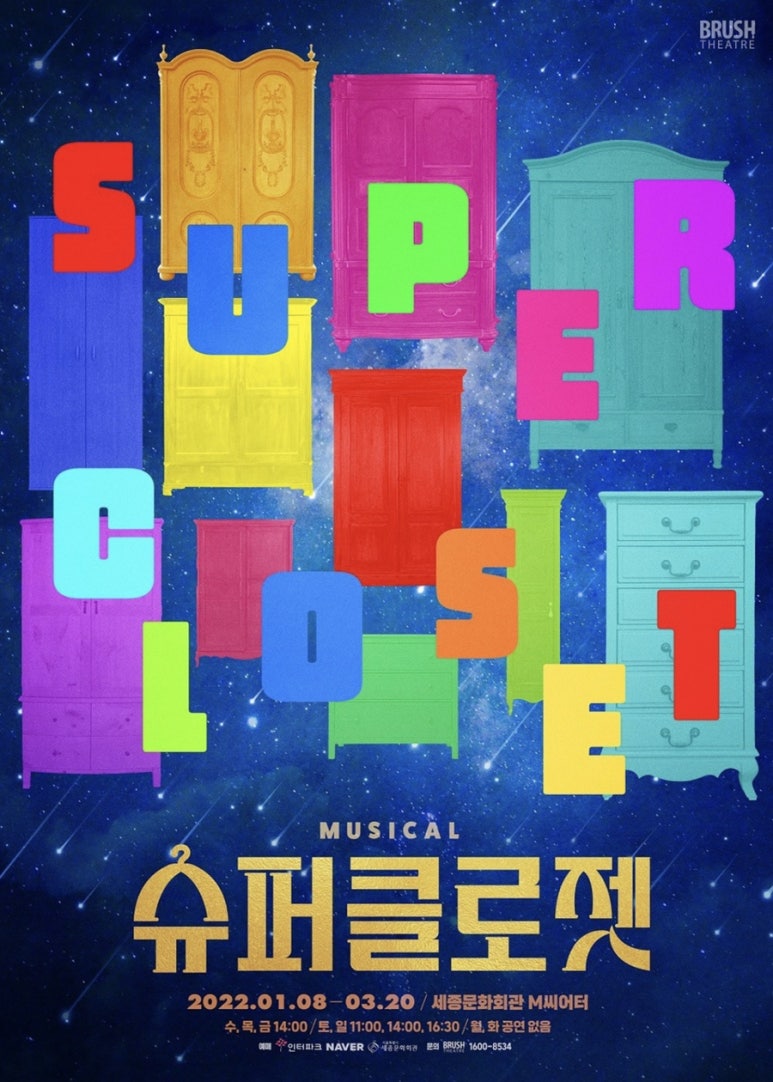 세종슈퍼 이미지
