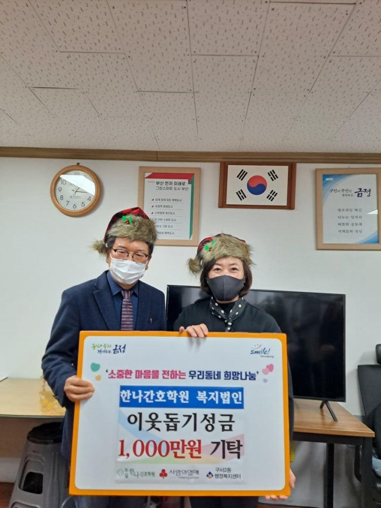 기장간호학원 이미지
