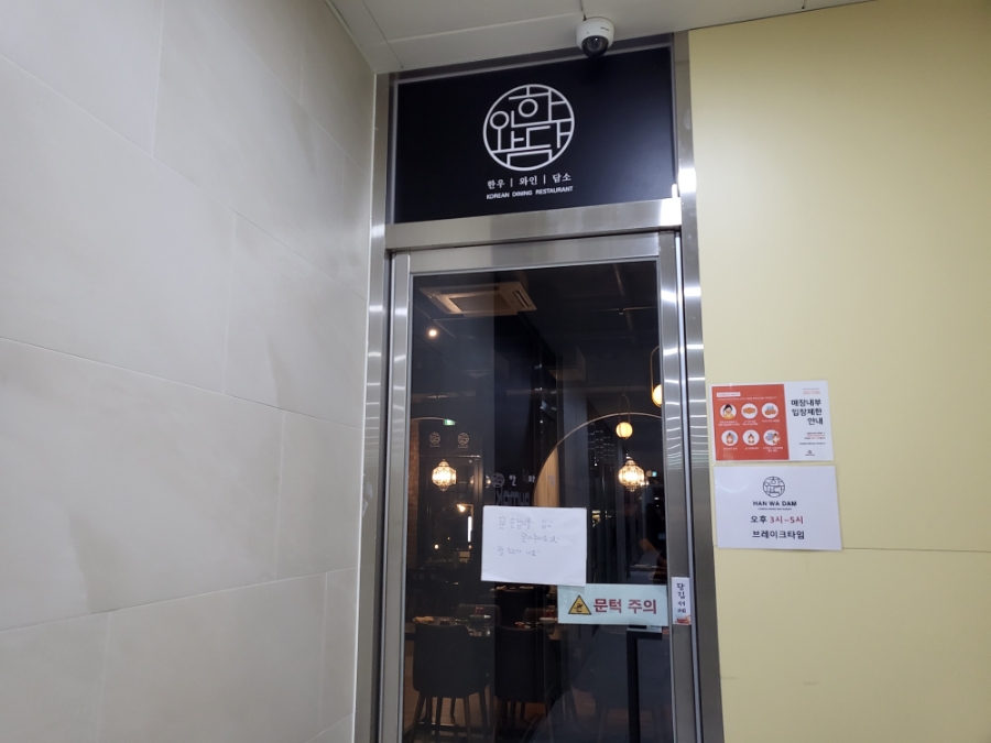 한와담제주점 이미지