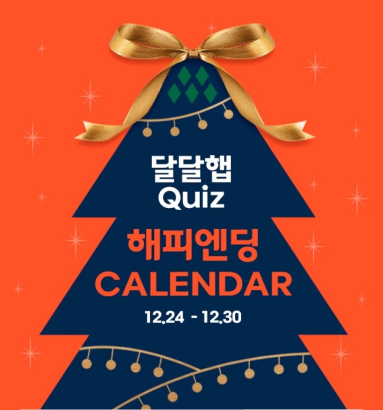 포인트24 이미지