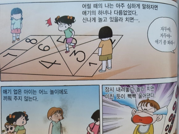 무궁화7080 이미지