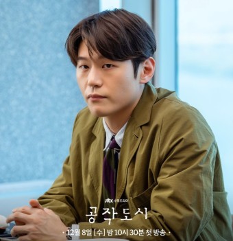 공작미용실 이미지