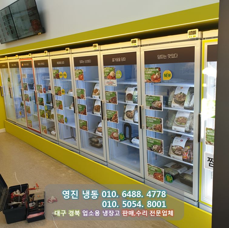 (주)프레시밀 이미지