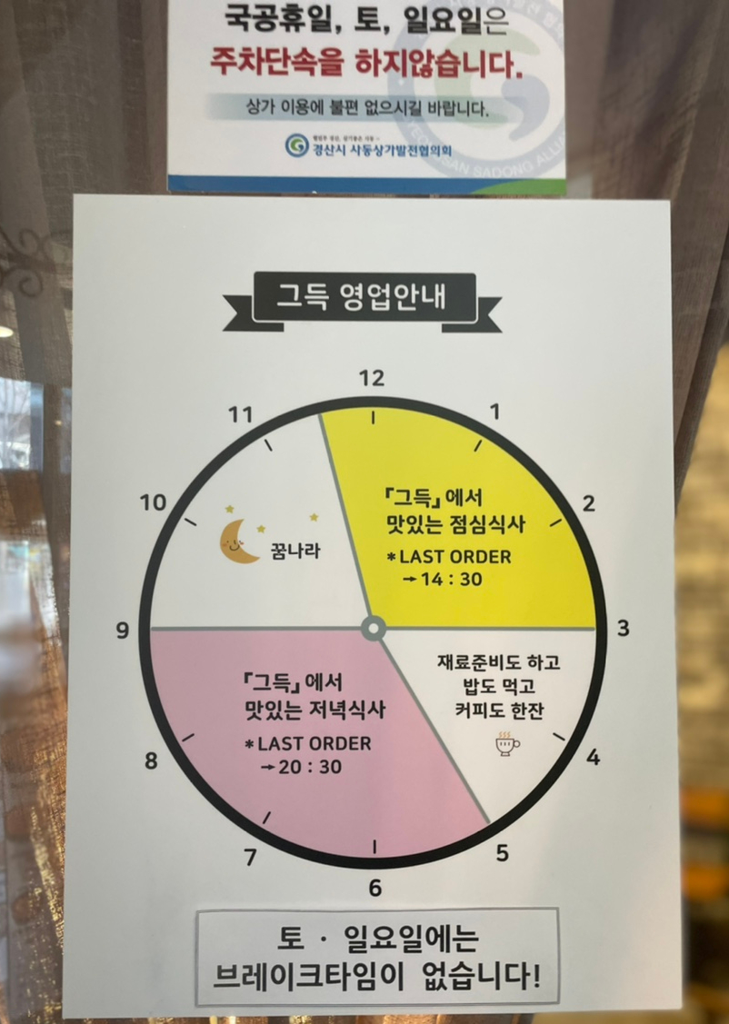 대백마트 사동점 이미지