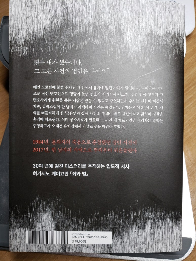 백조와 믿음 이미지