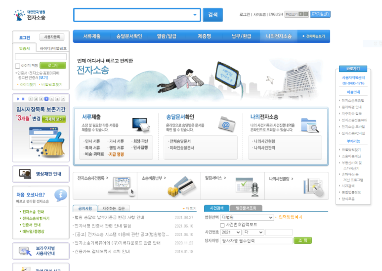 인정보시스템 이미지