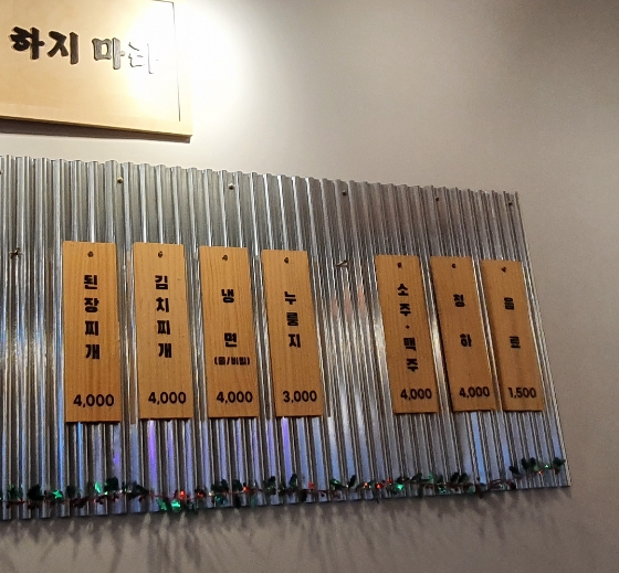 이서상회 이미지