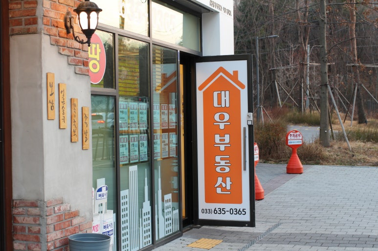 헤뜰리에 이미지