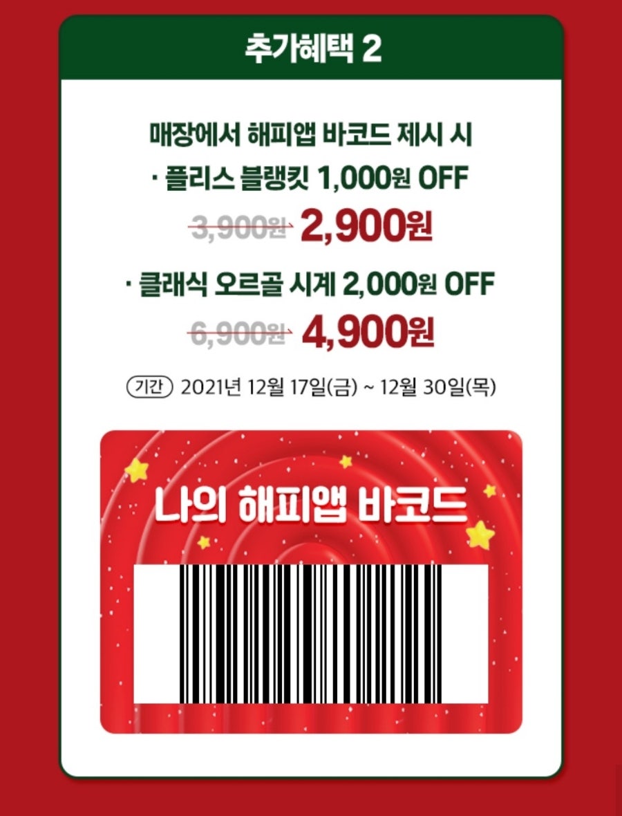 베스킨라빈스대구 이미지