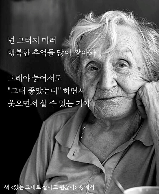 있는그대로 이미지