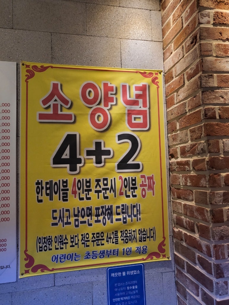 지산갈비 이미지