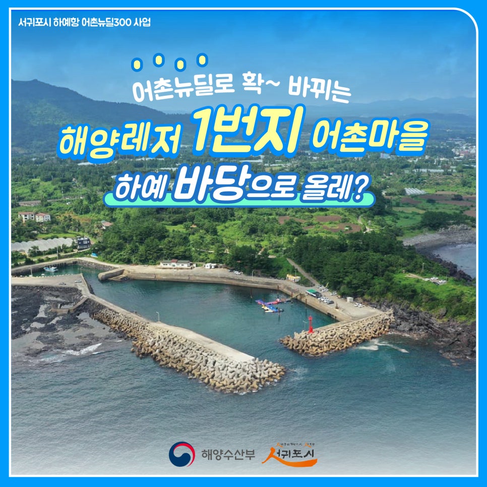 레저회관 이미지