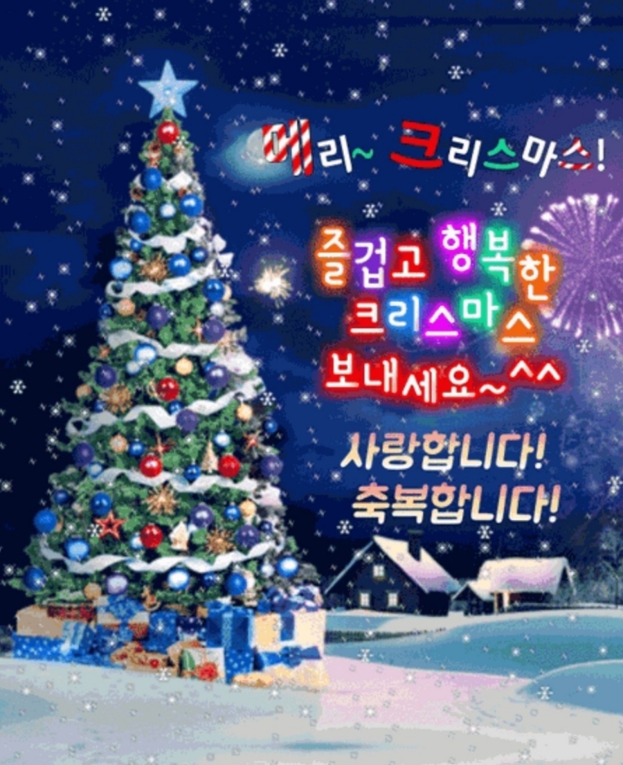 행복시루떡 이미지