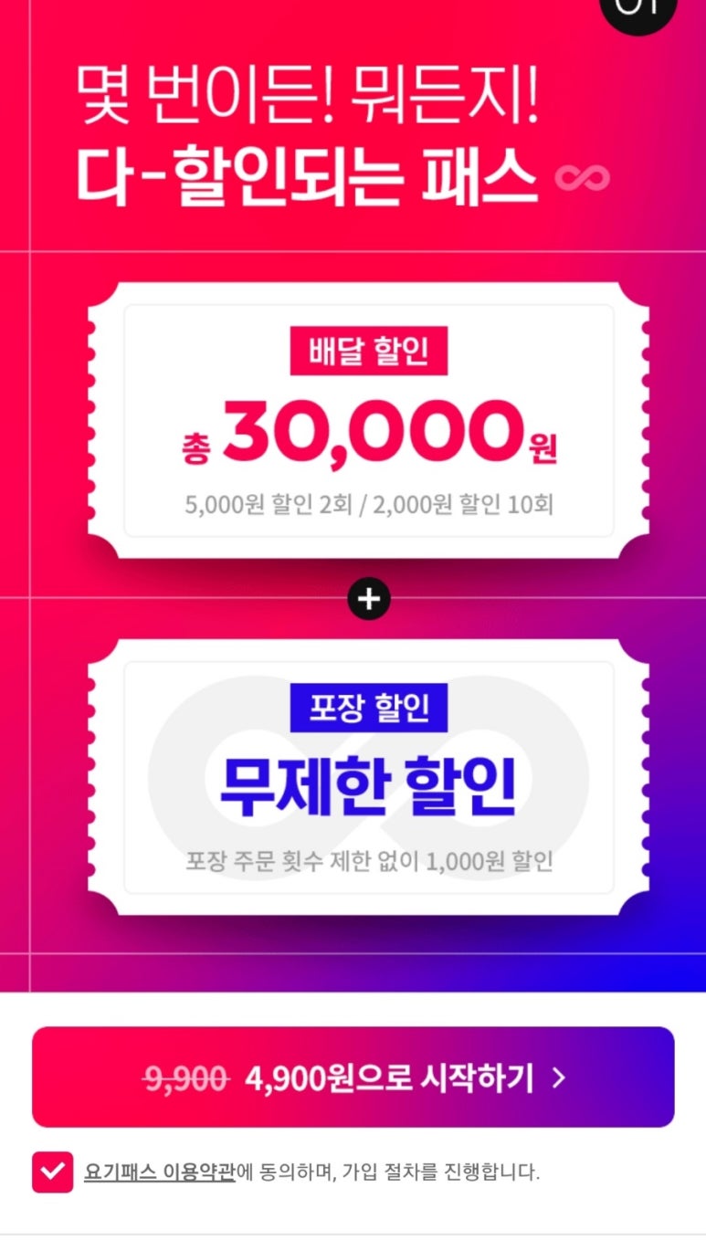 스시벅스 이미지