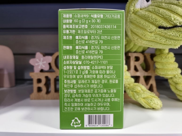 예지슈퍼 이미지