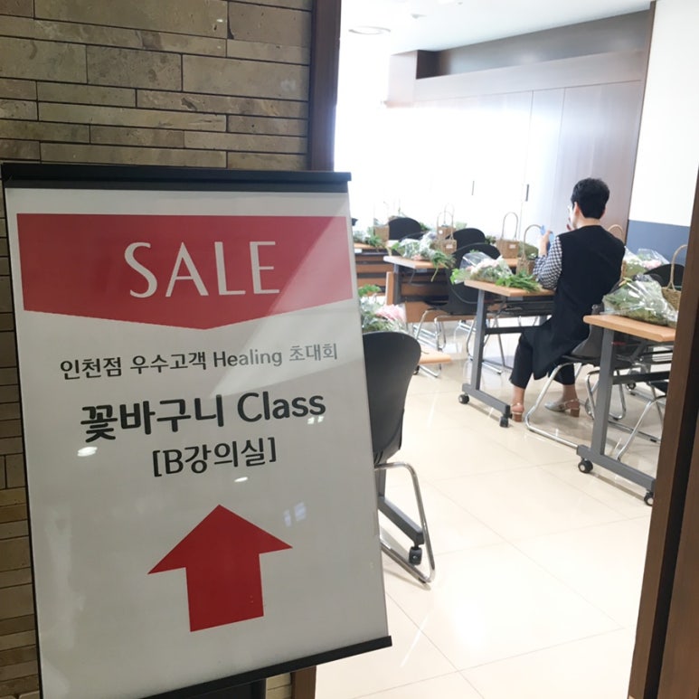 제스롯데백화점 이미지