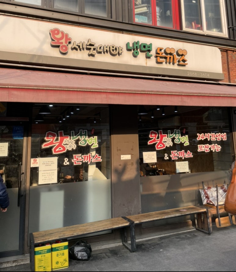 행복을파는주유소 이미지