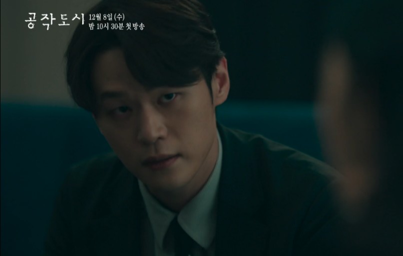 공작미용실 이미지