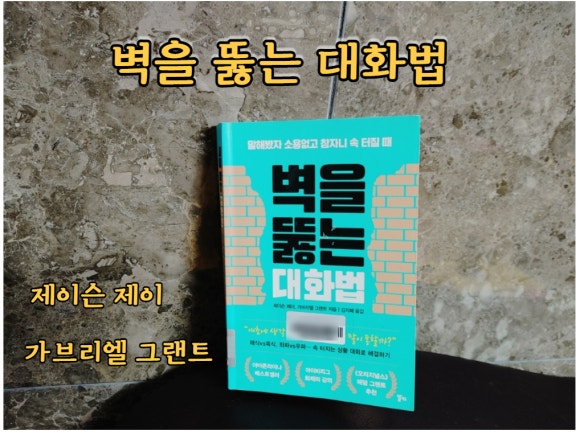 가브리엘 제이 이미지