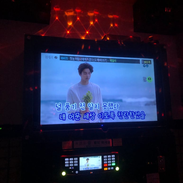 찬미치킨식당 이미지