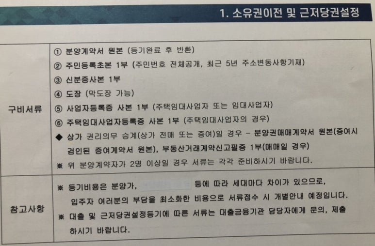 지안법무사합동사무소 이미지