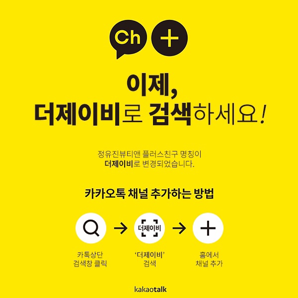 제이비라인 이미지