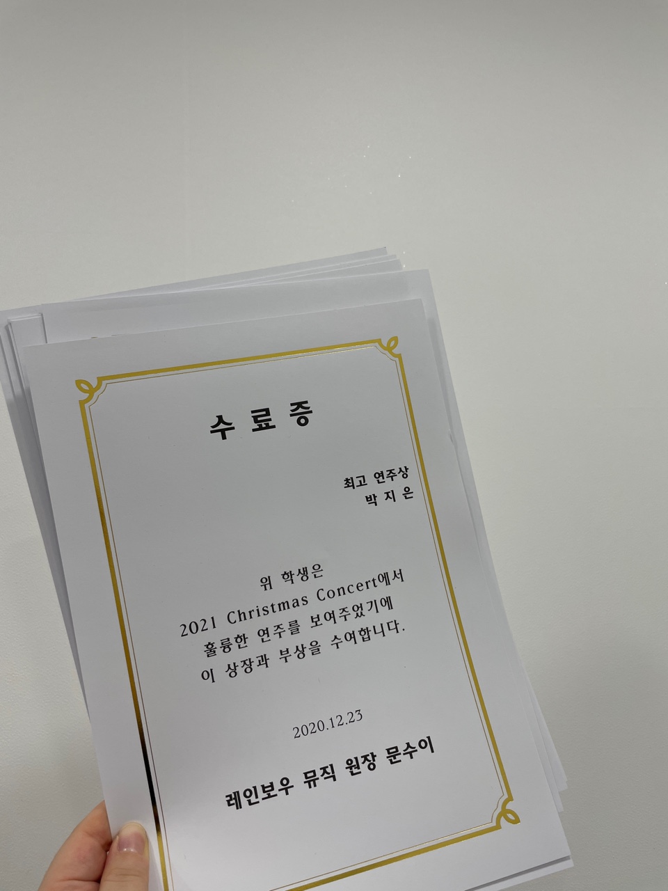 레인보우피아노뮤직음악학원 이미지