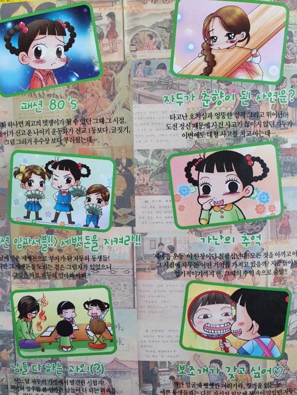 무궁화7080 이미지