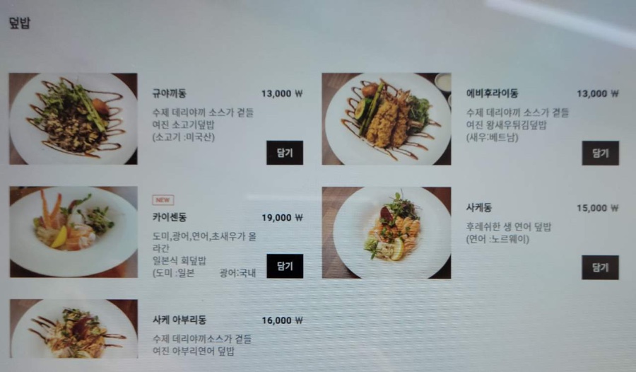식탁의 하루 이미지