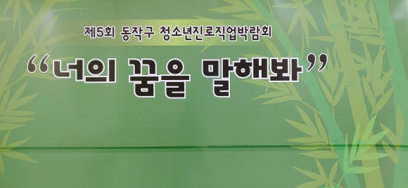 파워인진로상담센터 이미지