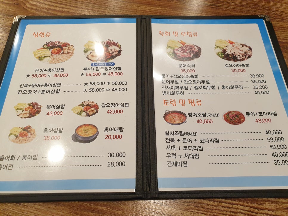 남도술상 이미지