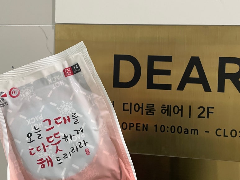 디어룸(Dear:oom) 이미지