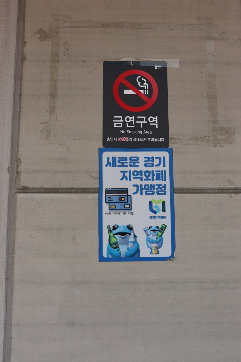 취팔러마중화요리 이미지