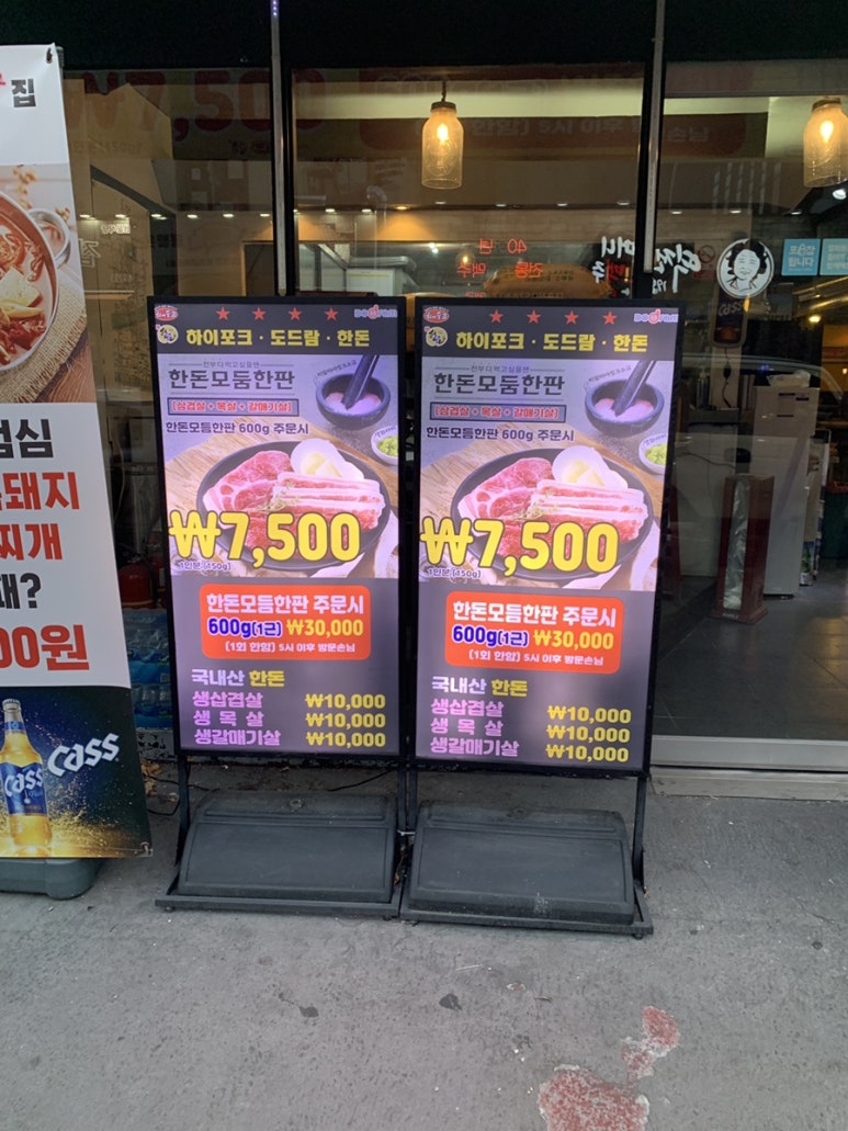 은행동비비큐집 이미지