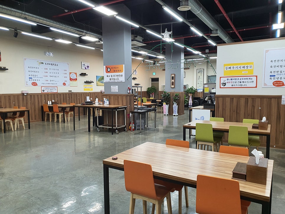 도리티육전국수 이미지