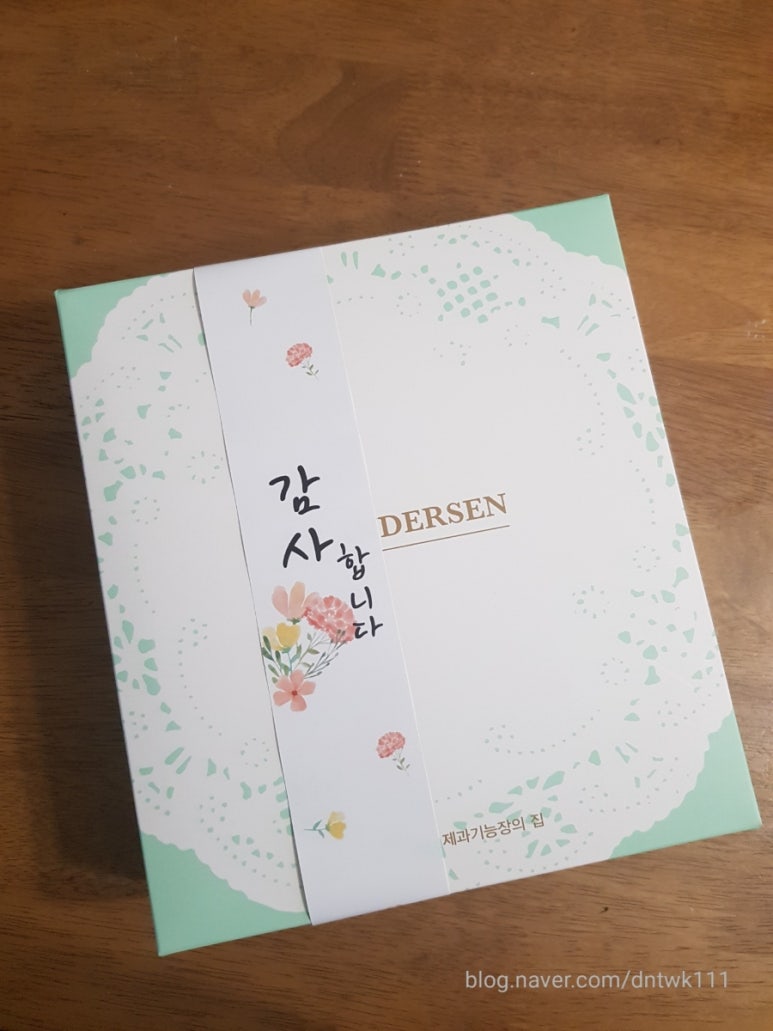 르안데르센베이커리 이미지