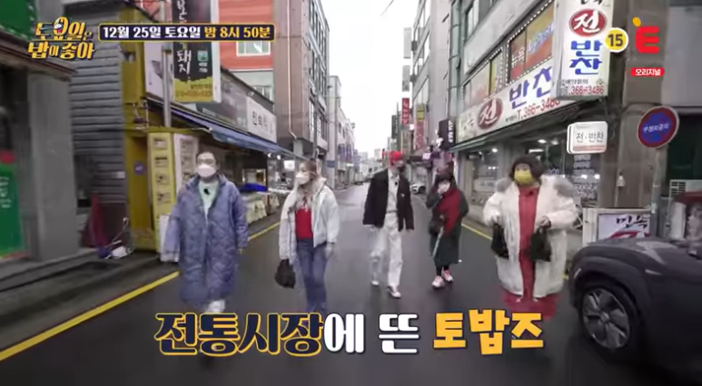 만세시장족발 이미지