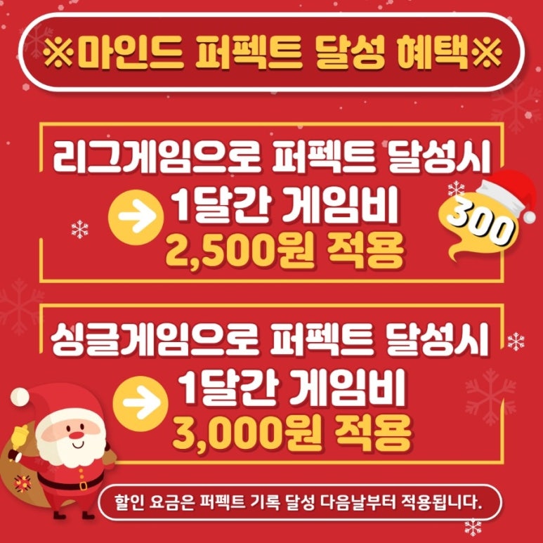 마인드볼링센터 이미지