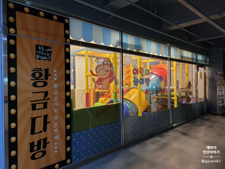 이코노마트(세천점) 이미지