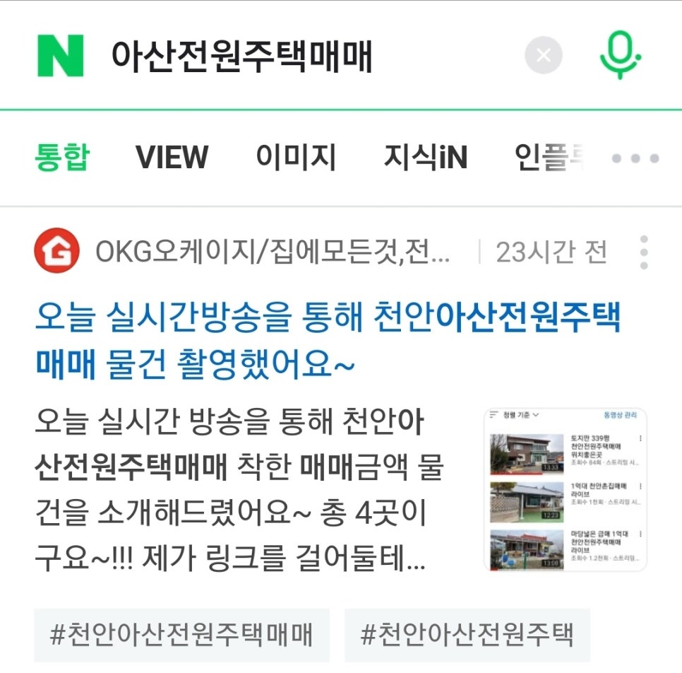 태양인력사무소 이미지