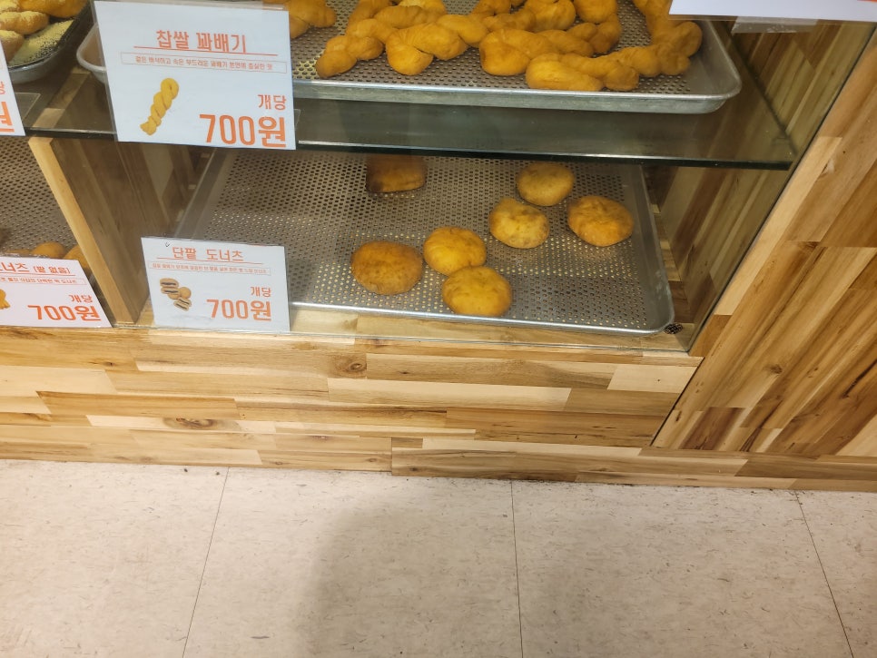 인사동꽈배기 이미지