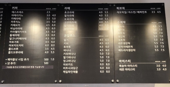 카페점보코코 이미지