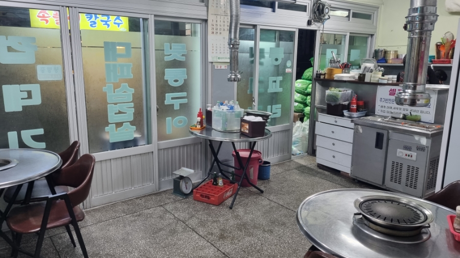 의령돼지꼬리 이미지