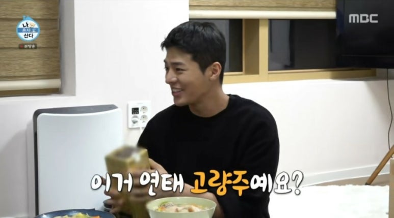 고량주마트 이미지
