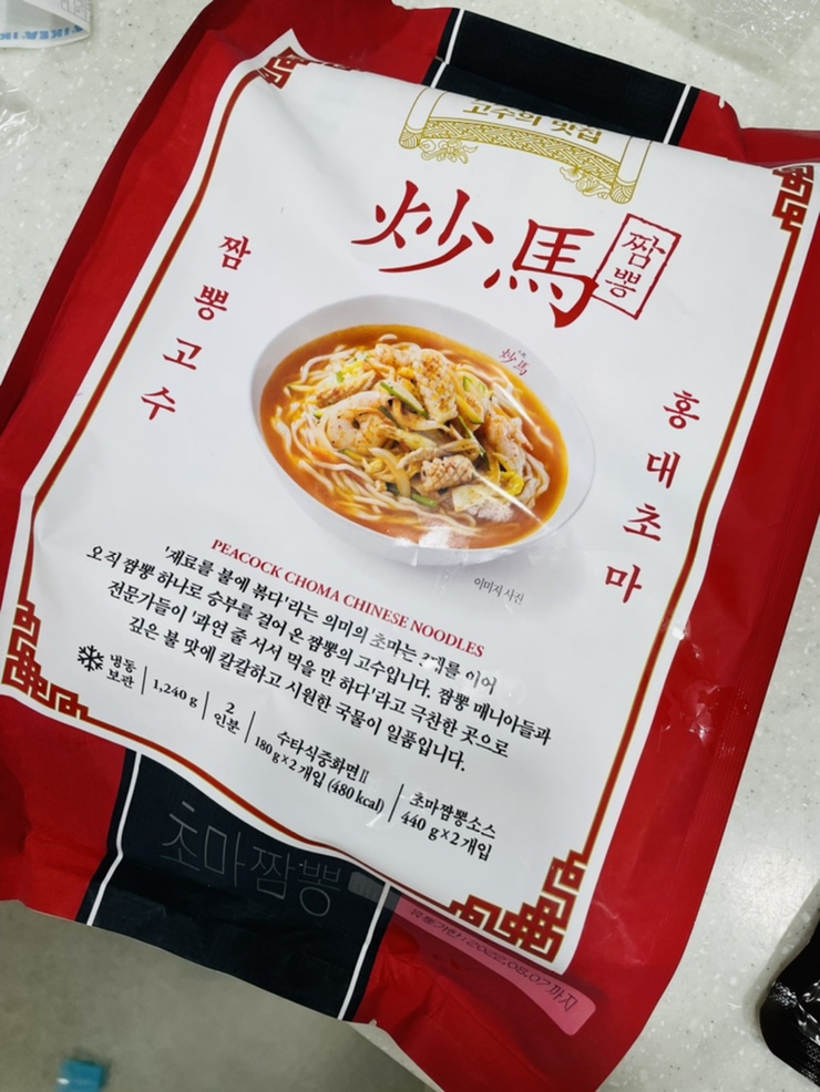 (주)이마트연제점 이미지