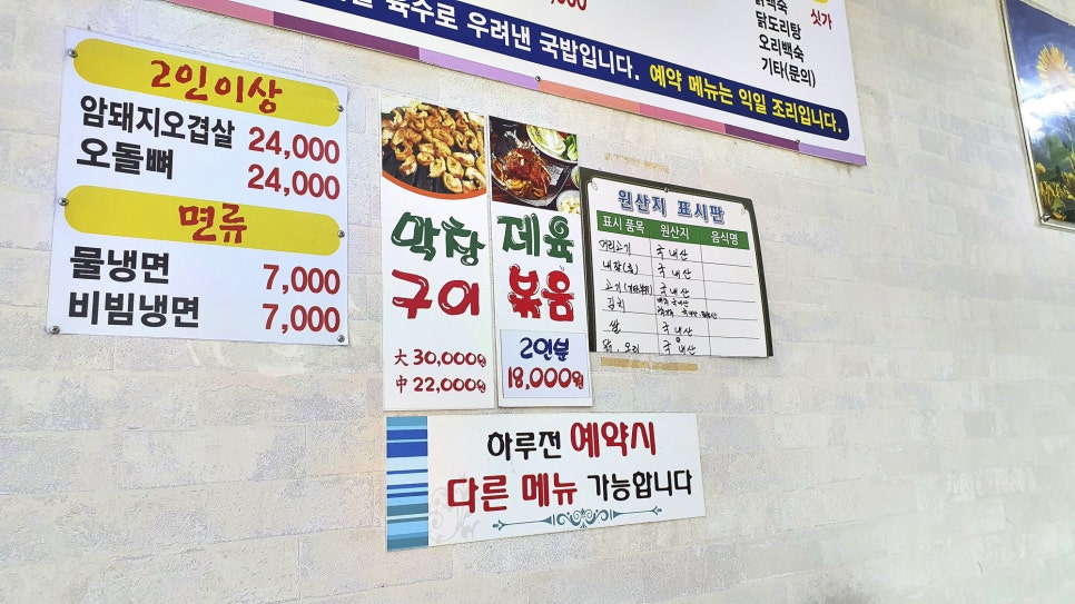 천인국밥 이미지