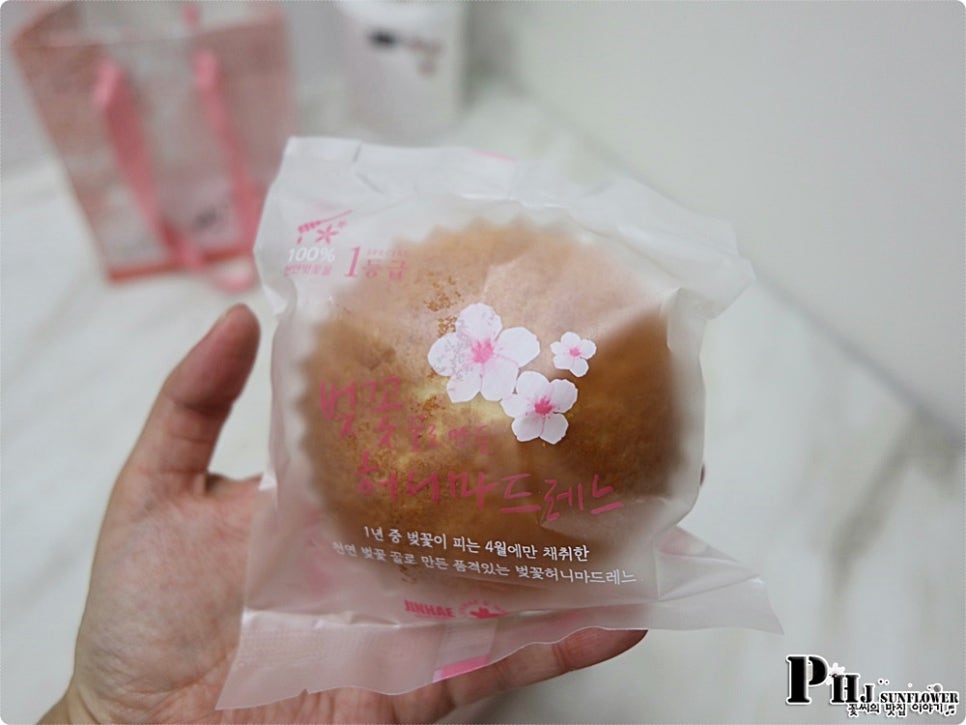 마드레빵집 이미지
